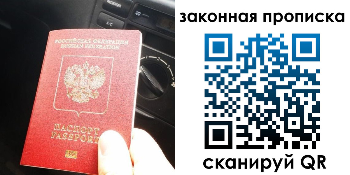 временная регистрация госуслуги в Зарайске