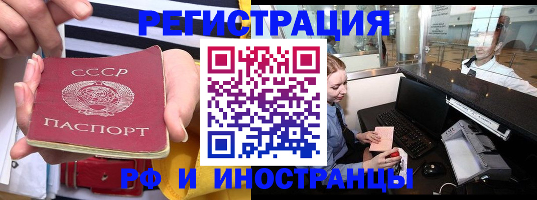 прописка ребенка в Зарайске
